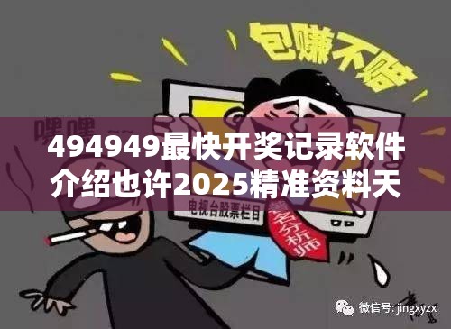工业学校 第28页