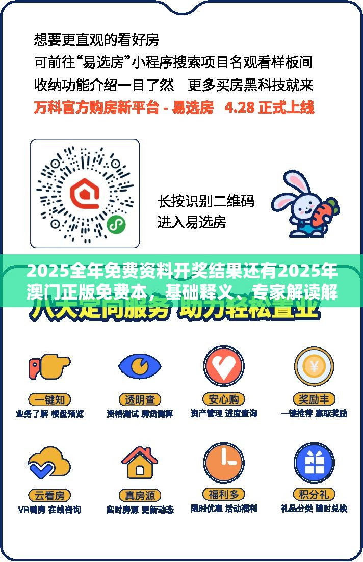 目建设校 第28页