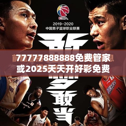 伊盟财经 第26页