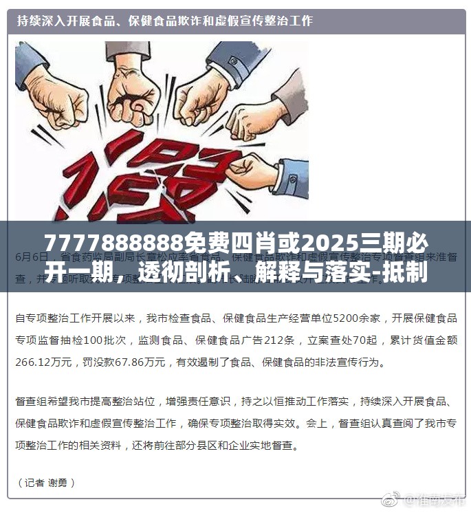 办学历史 第23页