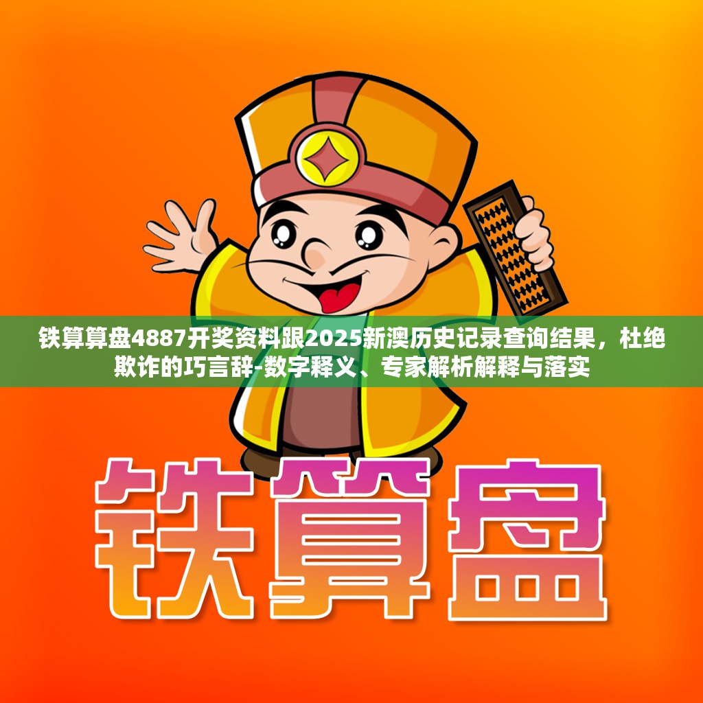 营高