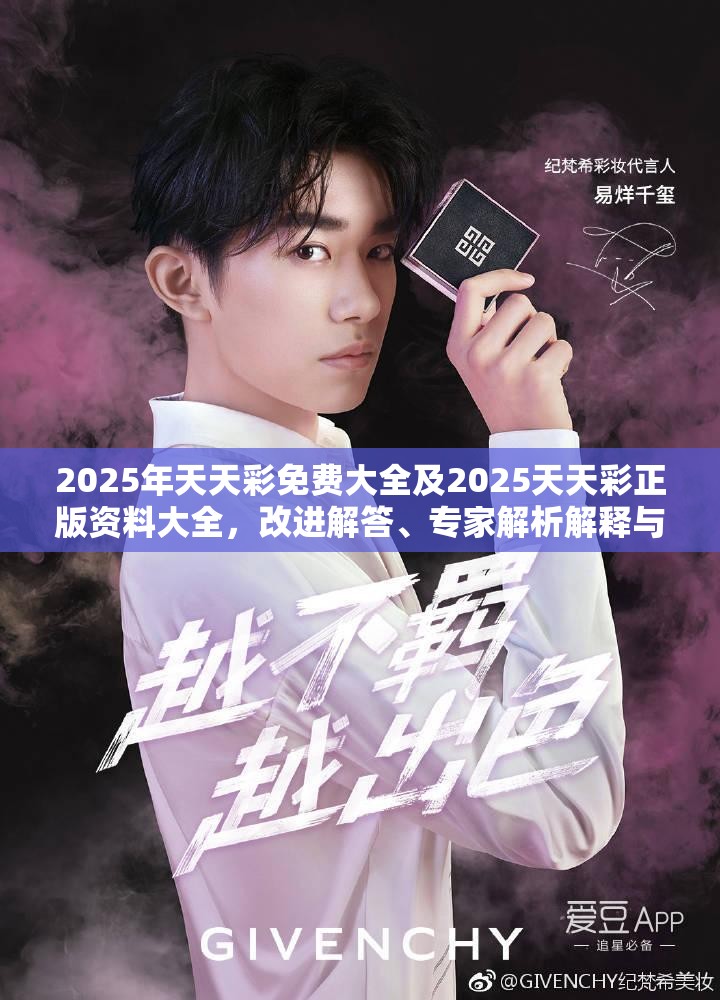 伪假宣传危害 第5页