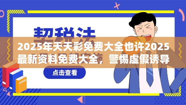 办学历史 第17页