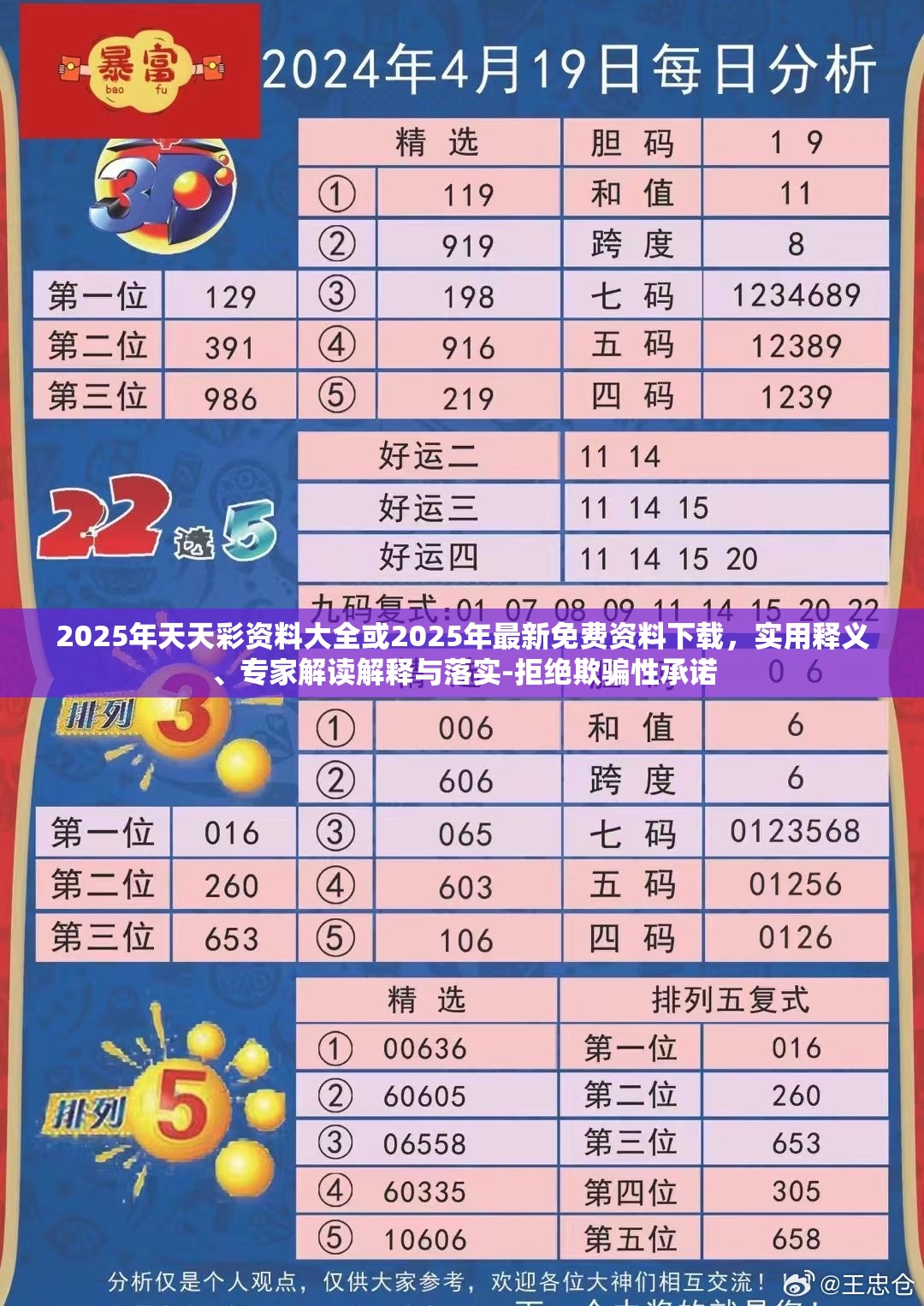 工业学校 第13页