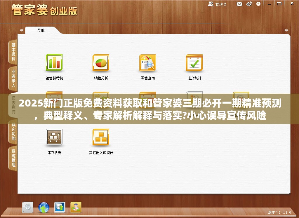 堵翠阳