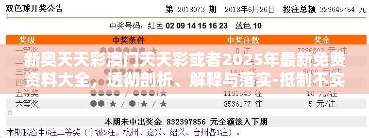 工业学校 第9页