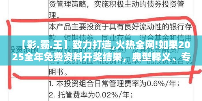 目建设校 第5页