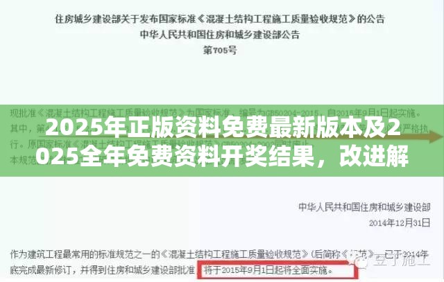 念浦和