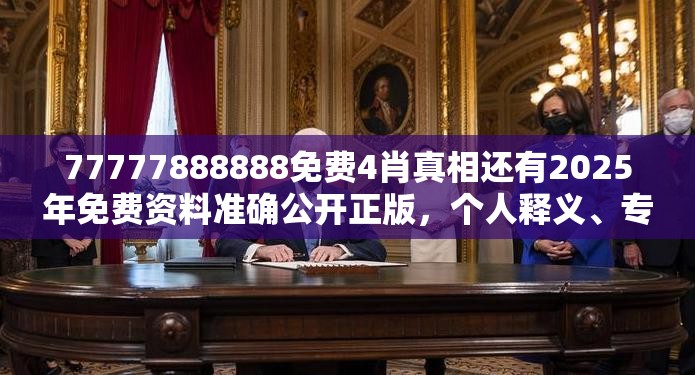 技工学校 第2页