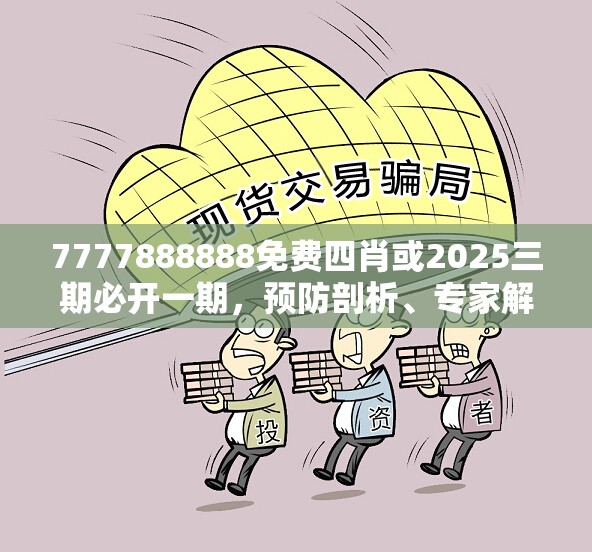 专家解读解释与落实