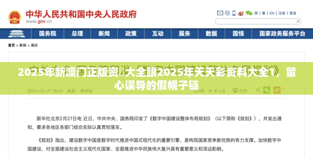 办学历史