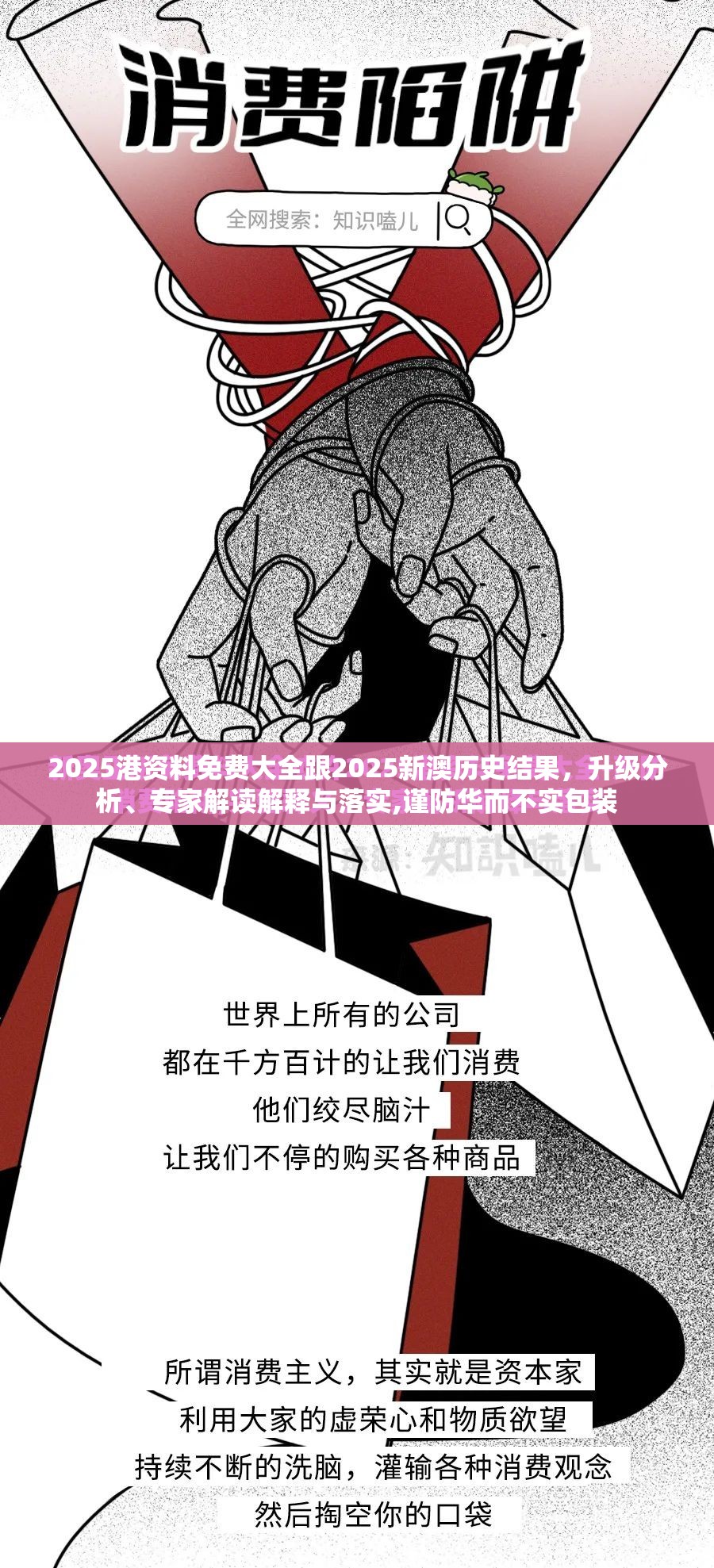 目建设校
